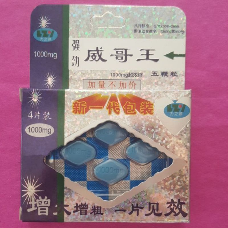 QIANG JIN WEI GE WANG/obat stamina pria