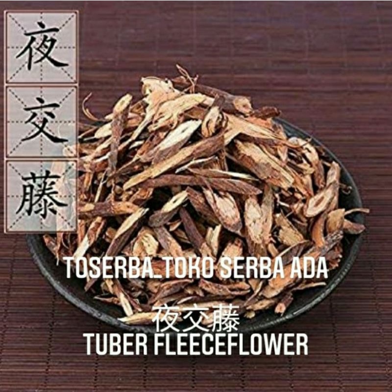 

100gr Herbal Ye Jiao Teng 夜交藤 Tuber Fleeceflower Premium Grade