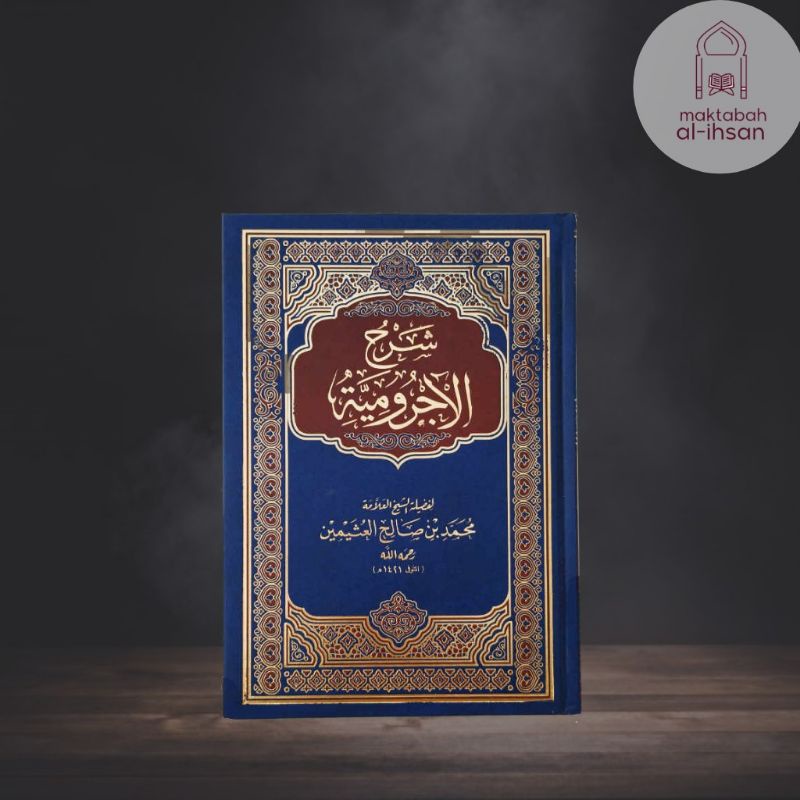 

jutumiyah