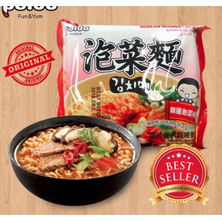 

Paldo Kimchi Ramen - 120 Gram