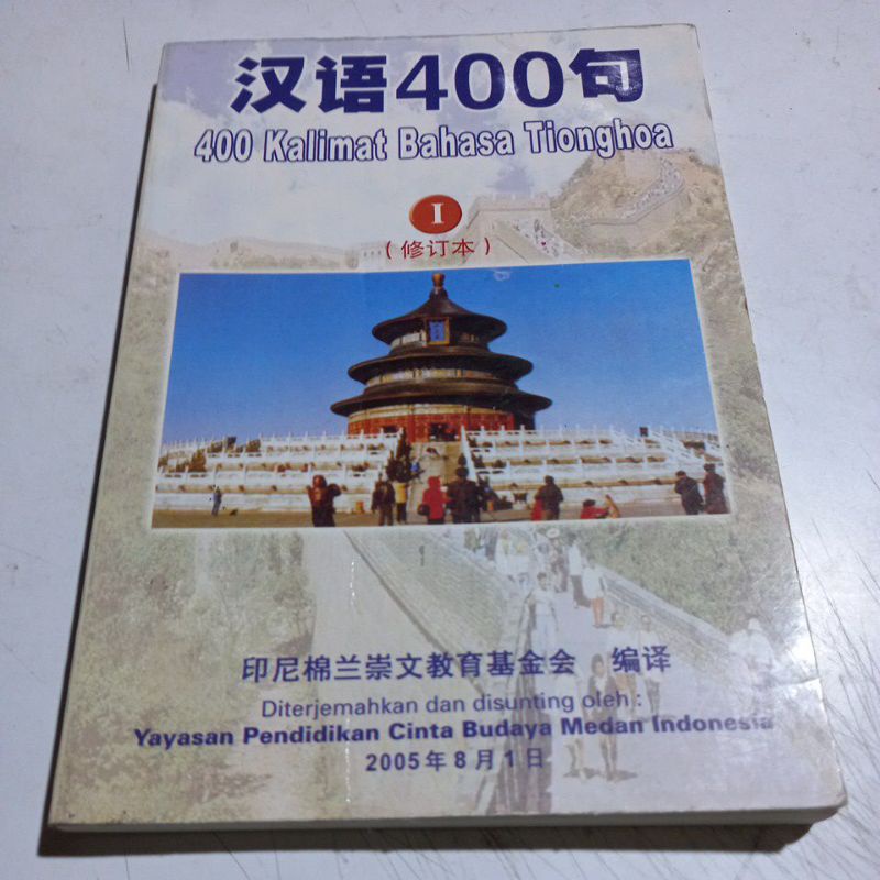 400 Kalimat Bahasa Tionghoa 1.