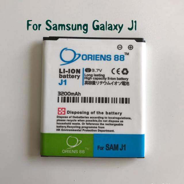 BATERAI BATRE BATTERY DOUBLE POWER SAMSUNG J1/J100