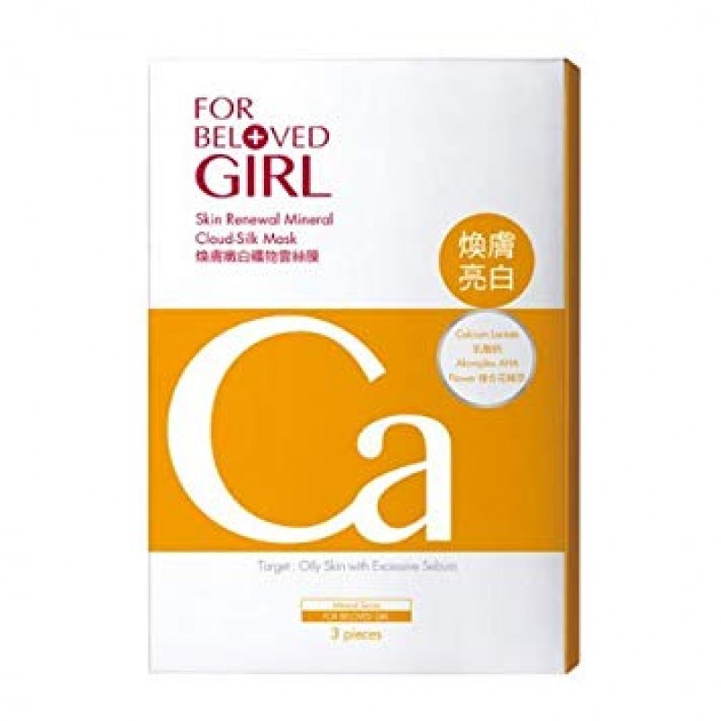 

FOR BELOVED GIRL Skin Renewal Mineral Cloud-Silk Mask (1pc)