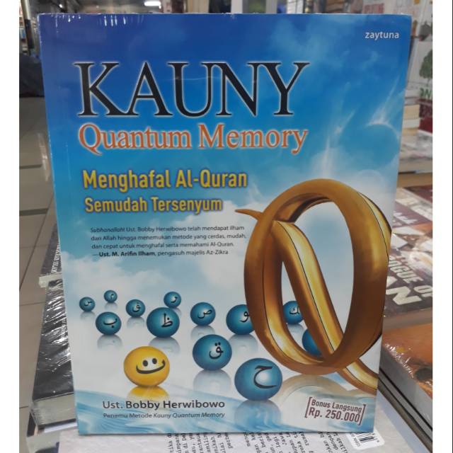 buku kauny quantum memory