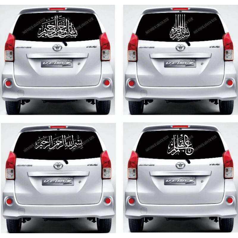 STIKER MOBIL STICKER CUTTING KALIGRAFI ARAB BUAT KACA MOBIL BELAKANG