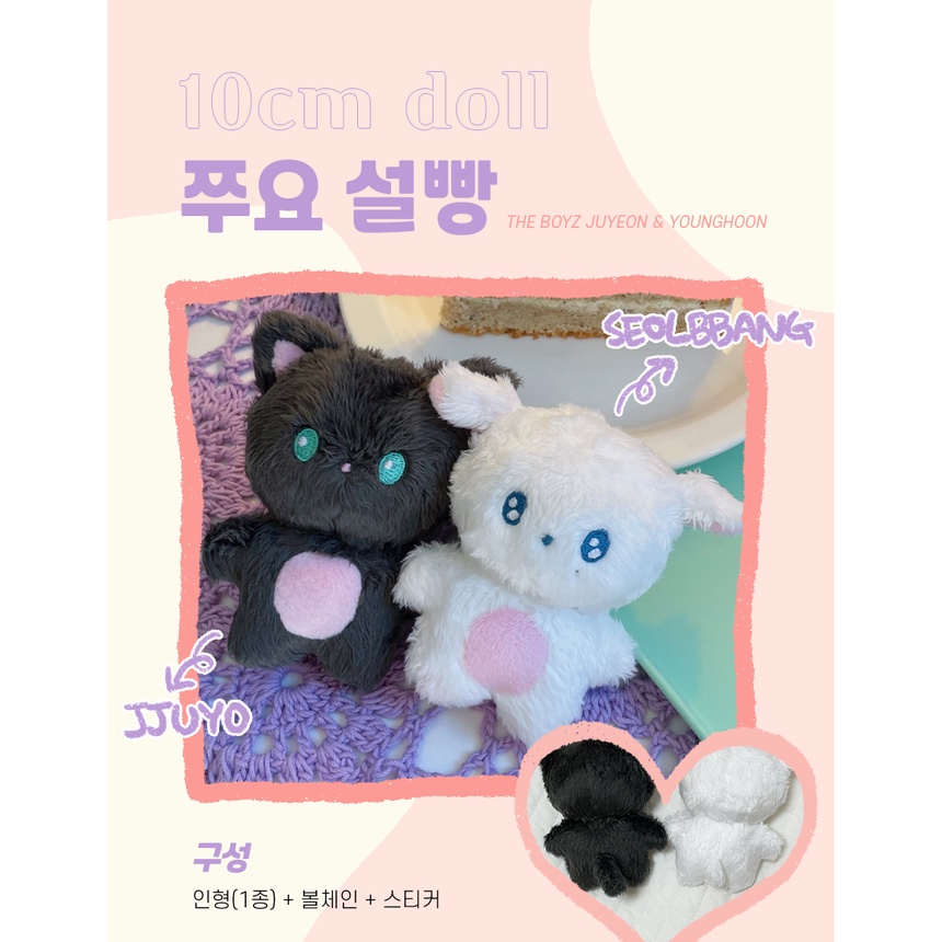 BACA DESKRIPSI THEBOYZ JUYEON YOUNGHOON DOLL