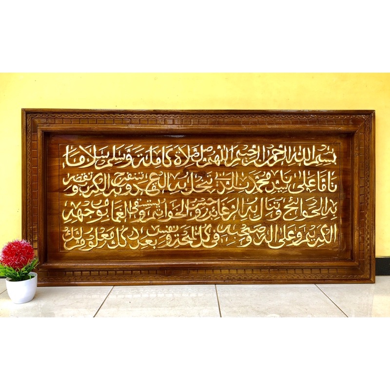 tulisan kaligrafi sholawat nariyah besar kayu jati ukuran 140x70 big size