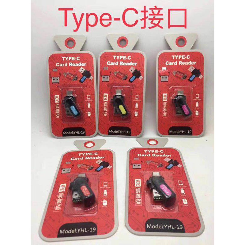 Adapter Card Reader Type C USB OTG to USB 2.0 SD / Type C  SD Untuk Smartphone &amp; PC