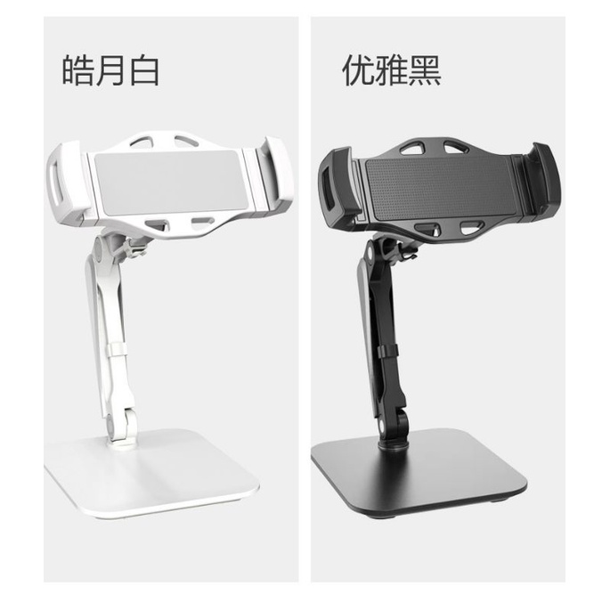 Stand Holder Handphone ipad tablet jepit