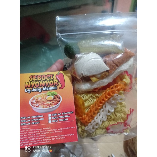 

SEBLAK INSTAN n BOCI (SEBOCI jeng Meimei)