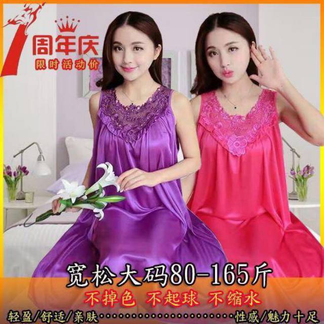 BERBIEOSHOP DASTER TRIKOT SEKSI PAYUNG "JUMBO"