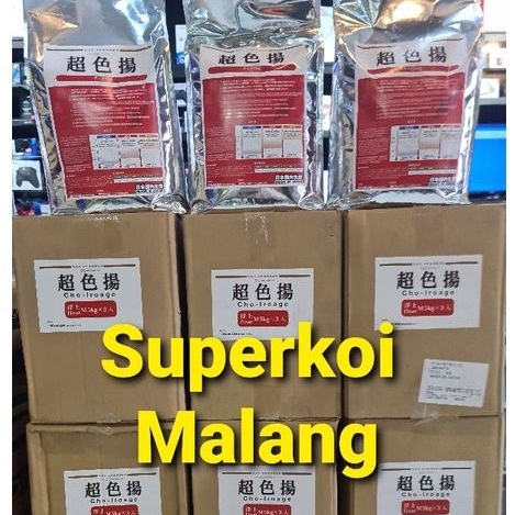 Odakan M Colour L 5kg Color Warna Grow Super Bulky Wheat Germ 5 KG Pakan Makanan Koi Show Quality