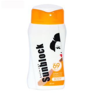 Koji Kojie San Sunscreen Wajah SPF 50