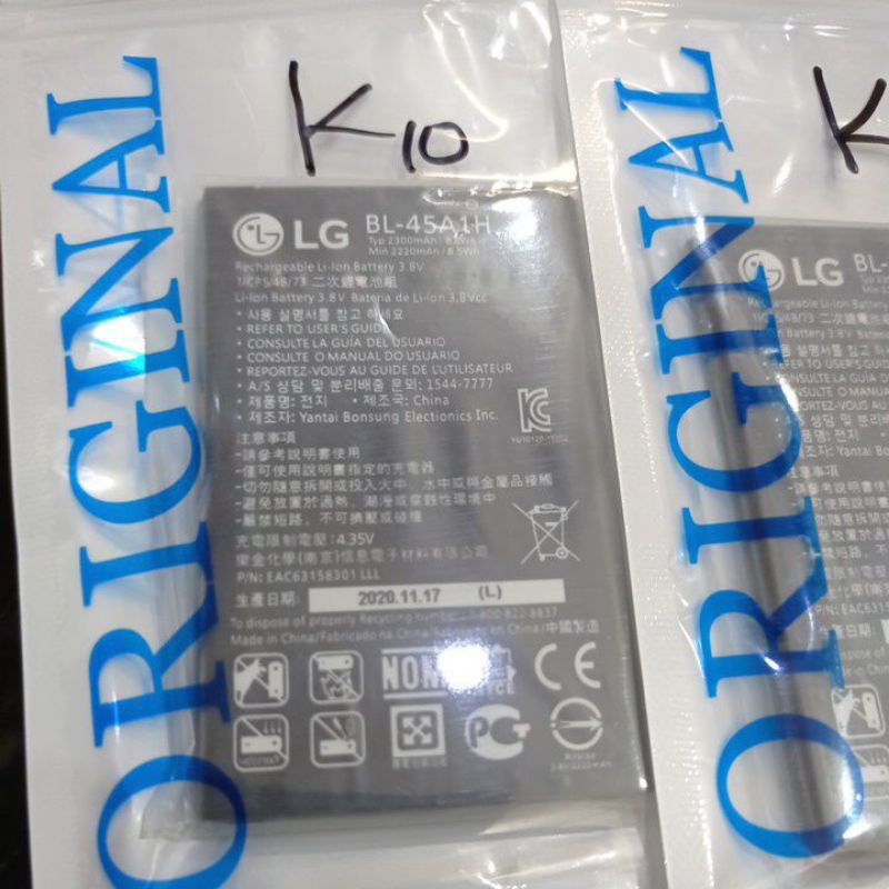 BATERAI LG K10 BL-45A1H