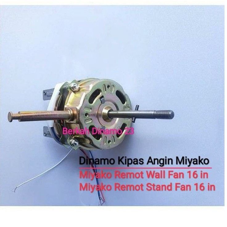 Dinamo Mesin Kipas Angin Miyako KAW 1689RC / KAW-1689RC Kipas Angin Remot 16 inch