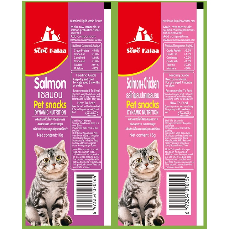 PH.Medan Snack Kucing SOPO KALAA Treat Basah for Adult &amp; Kitten.