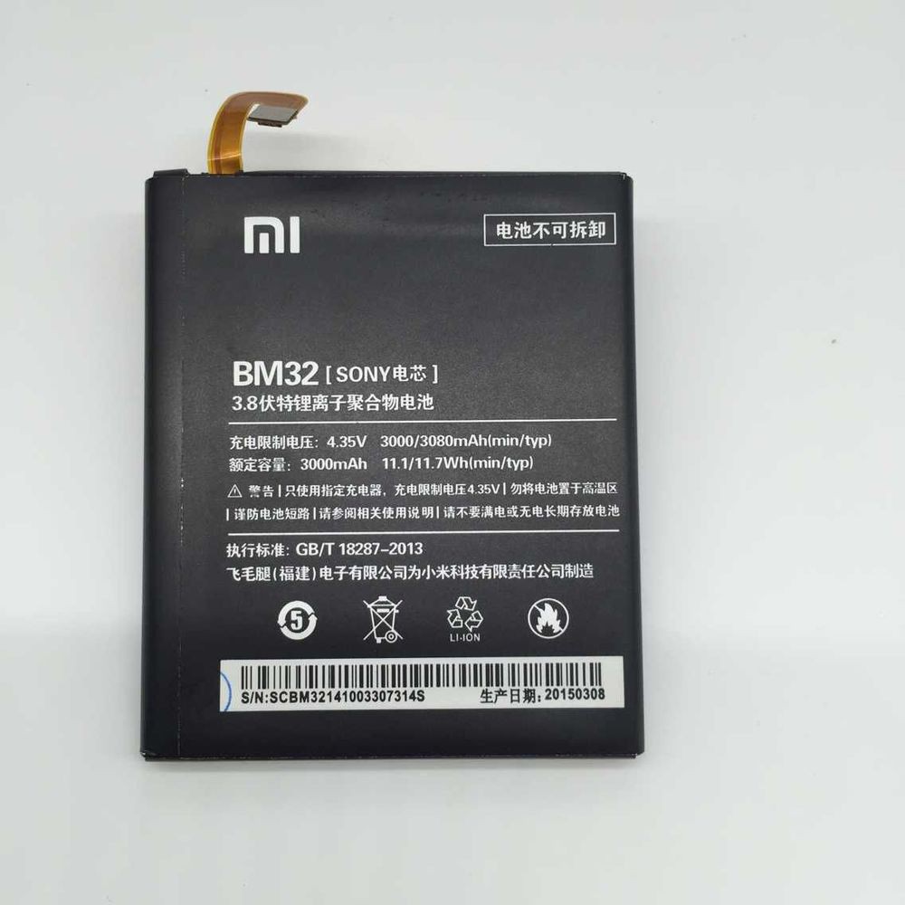 BATRE BATTERY XIAOMI BM32/MI 4