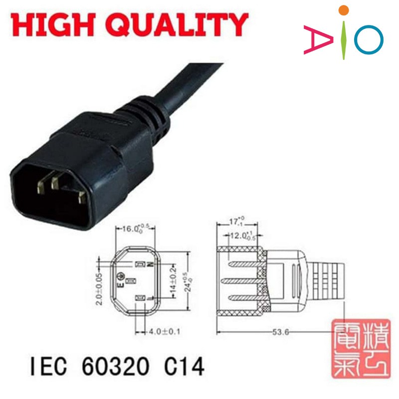 Kabel Power Cord C21 to C14 2m HIGH QUALITY ( LANGSUNG DARI PABRIK )