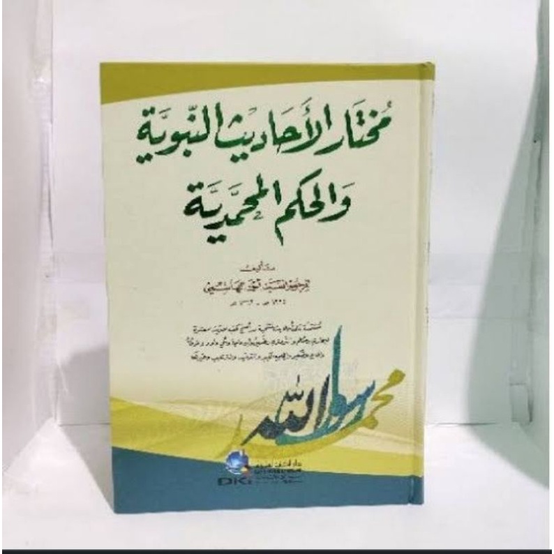 

kitab mukhtarul hadist