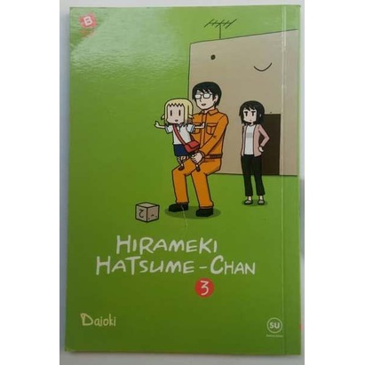 

KOMIK : HIRAMEKI HATSUME CHAN #3