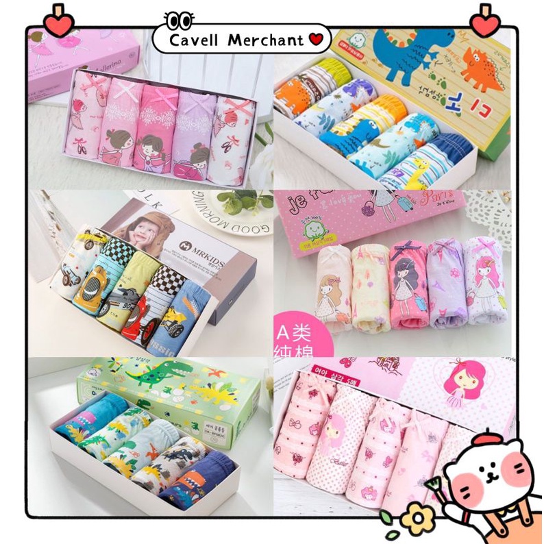 Cavell Merchant Celana Dalam Anak Import 1-7 tahun / SET CELANA DALAM ANAK PEREMPUAN 1set 5pcs /