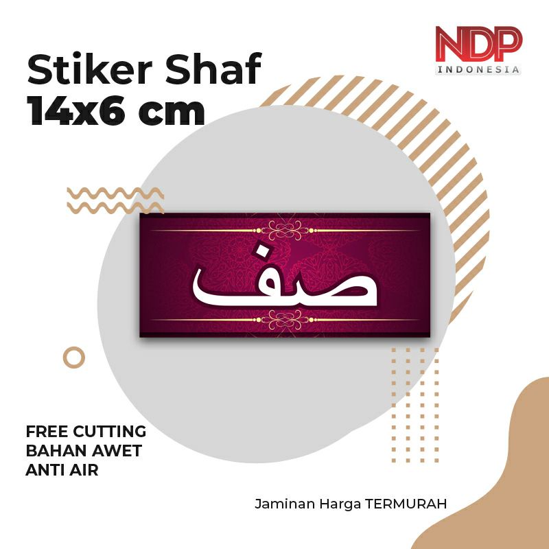 

Stiker Shaf Meluruskan Barisan Shalat di Masjid atau Musholla