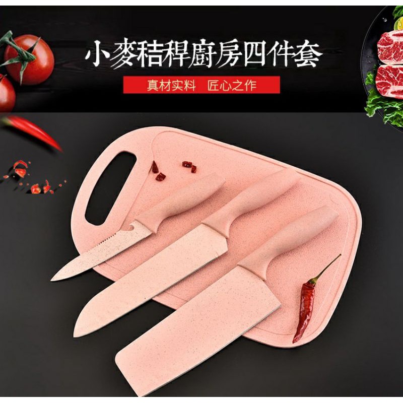 Pisau Dapur Satu Set  4 PcsTajam Kuat Warna warni