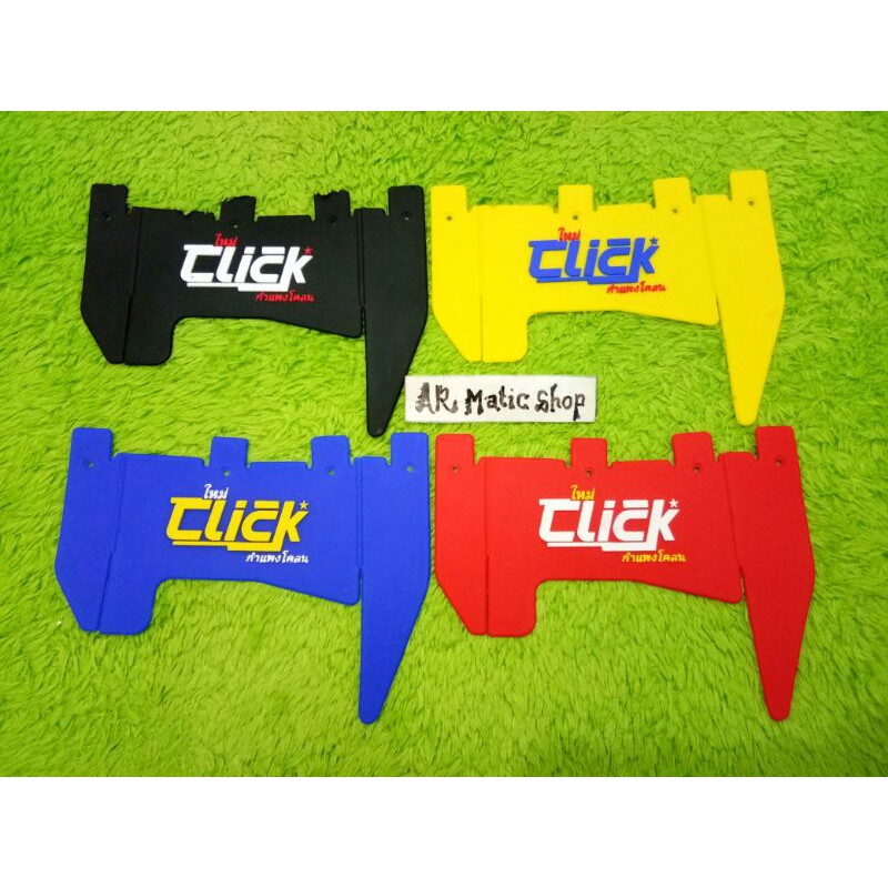 vario karet mud flap mudflap penahan lumpur Honda Vario 150 vario 125 vario old vario new Click