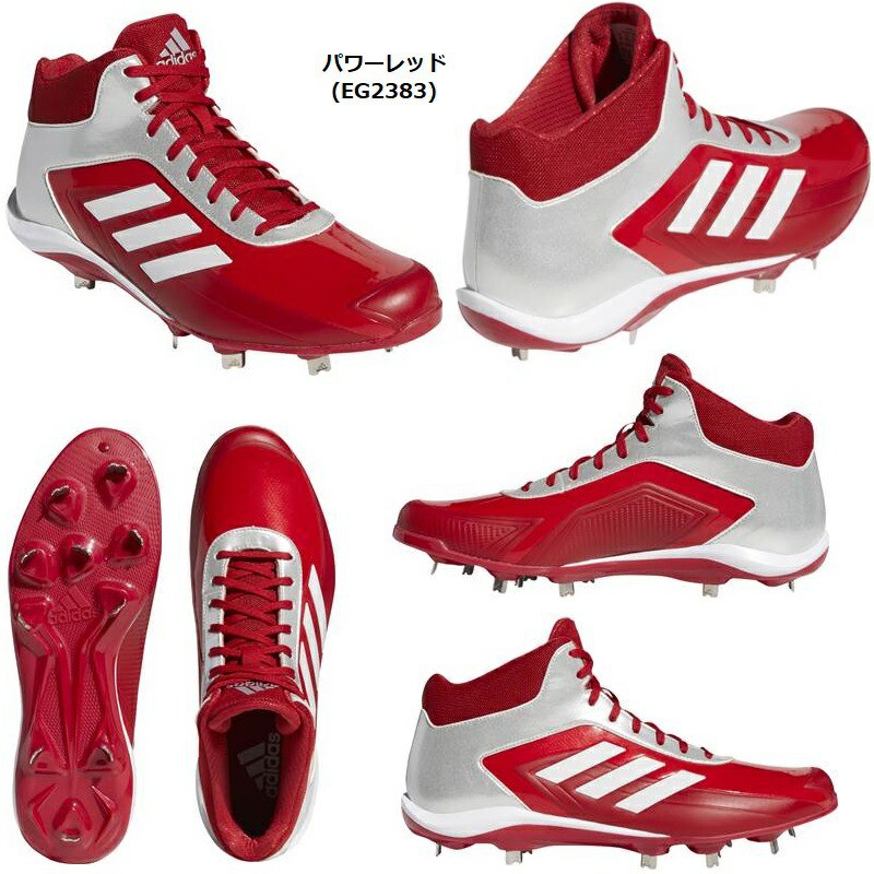 Sepatu Baseball Softball Adidas Adizero Stabile MidEG2383 Cleats Metal