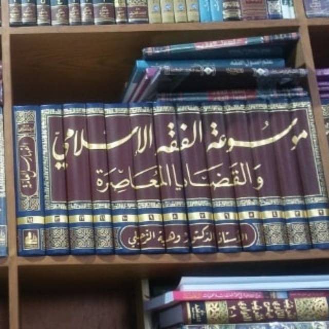 Mausuah Fiqh Islami Dr Wahbah Zuhaili Shopee Indonesia