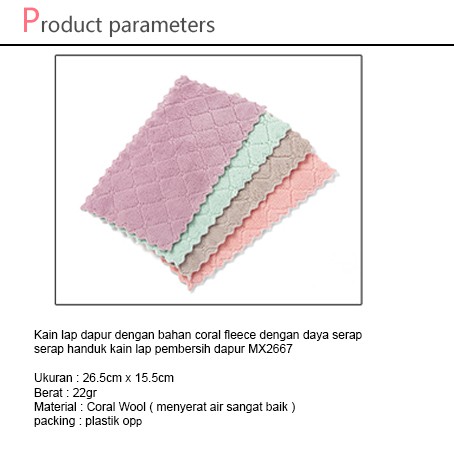 (COD) Kain Lap Dapur Dengan Bahan Coral Fleece Dengan Daya Serap Serap / Handuk Kain Lap MX2667