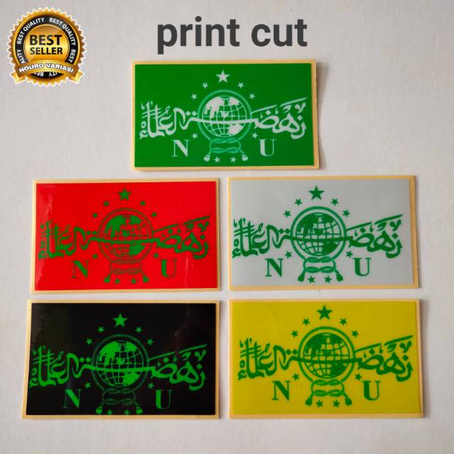 

stiker print cutting NU Nahdlatul Ulama termurah terbaik