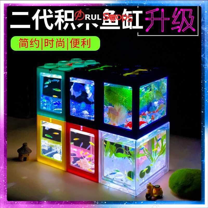 ARS - TOPINCN Aquarium Mini Lego Block 4 Windows 12x8x10cm White LED TOP4