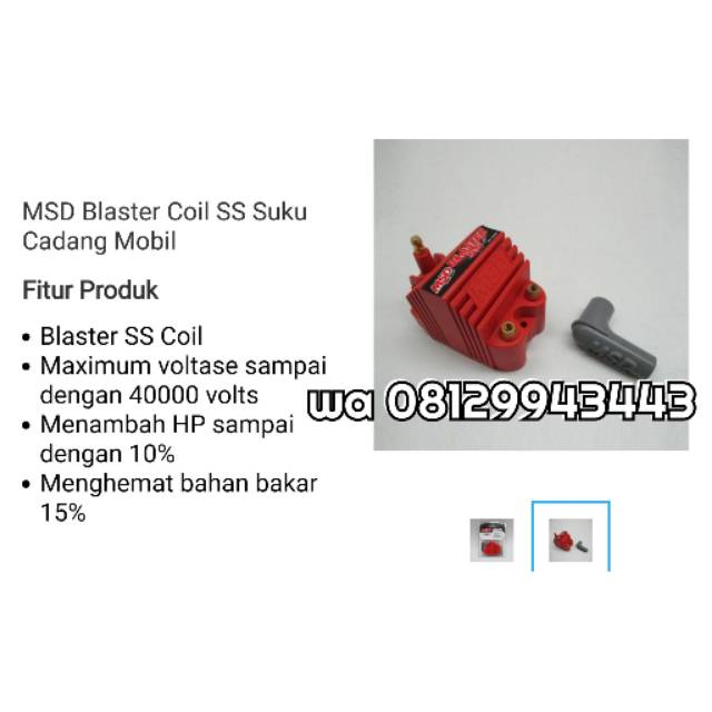 Coil luar msd blaster ss