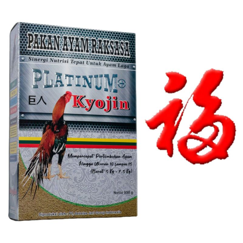 Kyojin Platinum Plus ( Kyojin Antibiotik ) / PRODUSEN