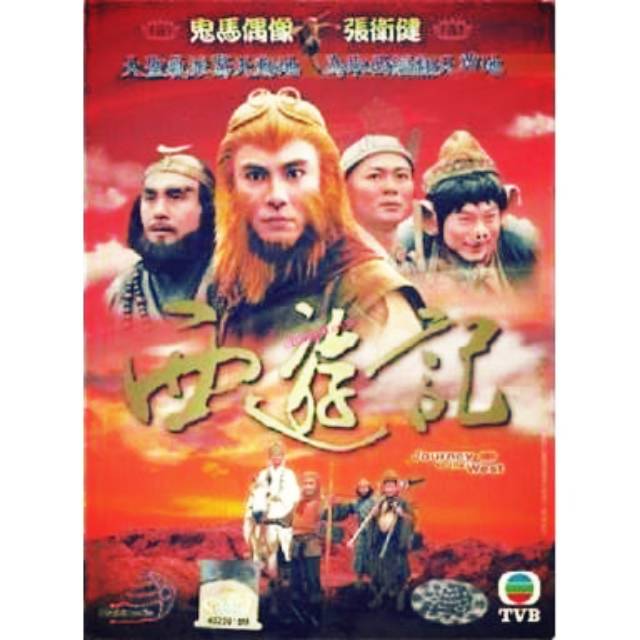 Dvd Original Journey To The West I & II