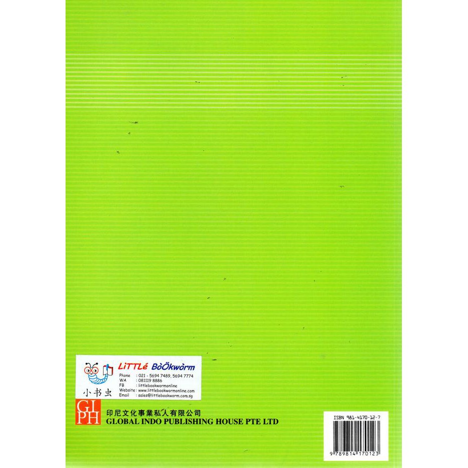 

HXSHW Primary Book 2 BI820