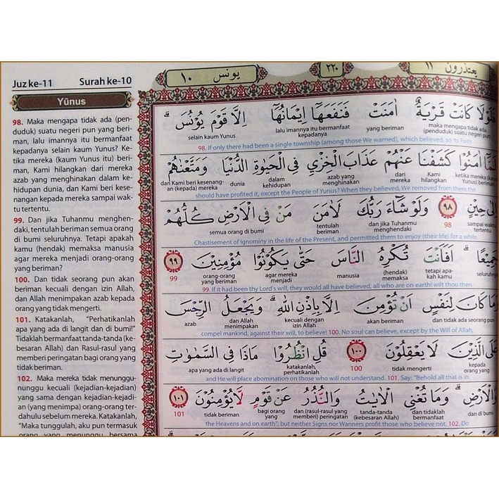 Al-Quran Terjemahan Indonesia &amp; Inggris AL-JAMIL (A4)