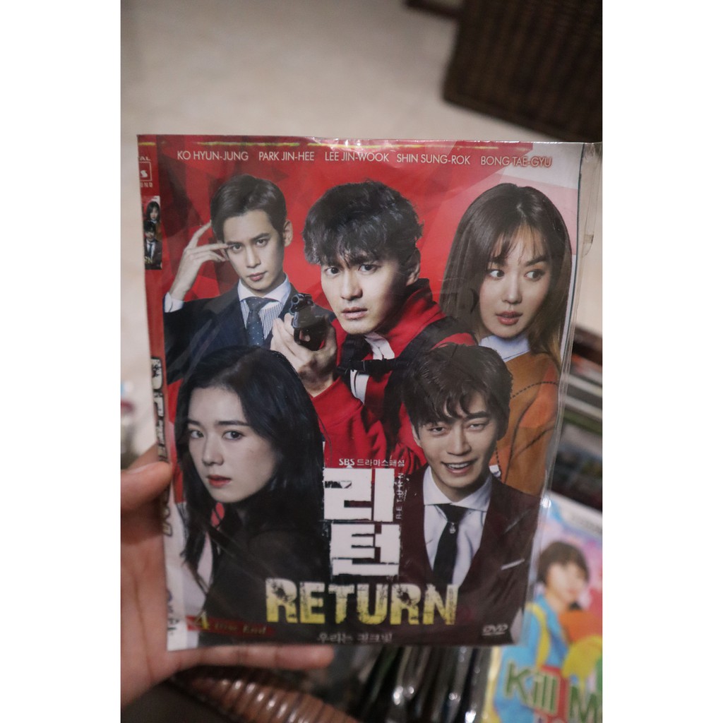 DVD (Preloved) Return