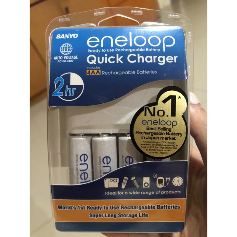 SANYO ENELOOP QUICK CHARGER