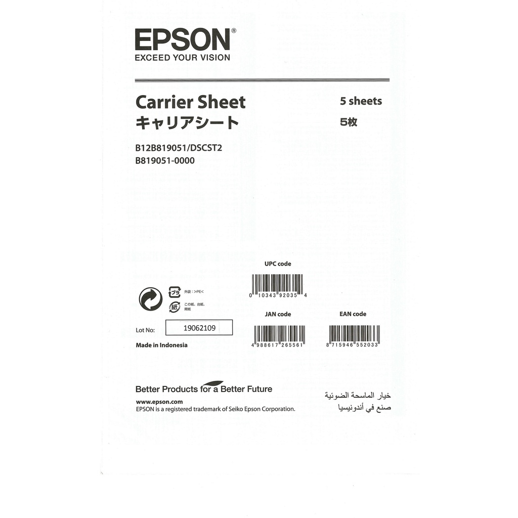 EPSON CARRIER SHEET UNTUK DS530 DS-530 DS-570W DS570W A3 STITCH