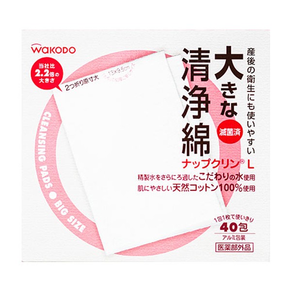 Wakodo Cleansing Pads Big Size