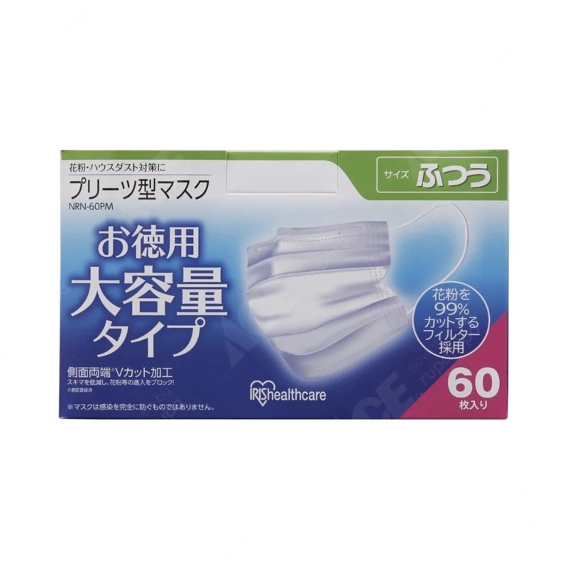 Iris Health Care Set 60 Pcs Masker Anti Virus
