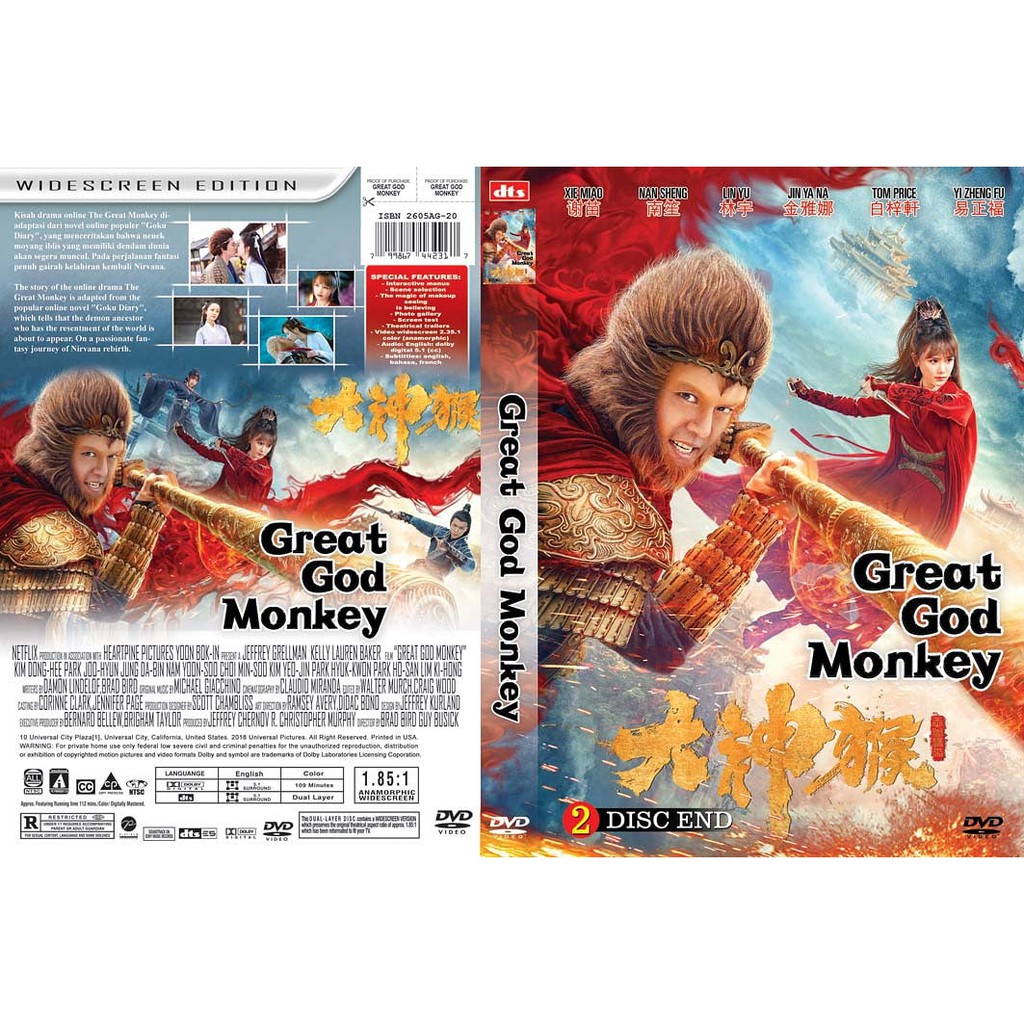 Great God Monkey