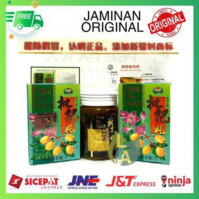 Pee Pa Wan - Obat Batuk Untuk Segala Jenis Batuk Herbal