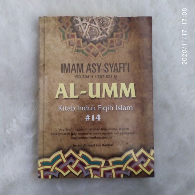 Al Umm Jilid 14 Al-Umm Kitab Induk Fiqih Islam #14