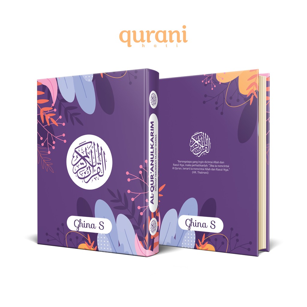 Al Quran Quran Custom Nama Cover Souvenir Wedding Nikah Terjemah Tajwid Warna Hadiah Unik Cantik