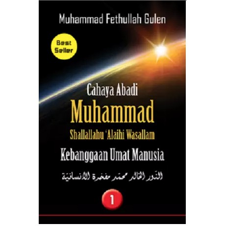 Cahaya Abadi Muhammad Swt. #1