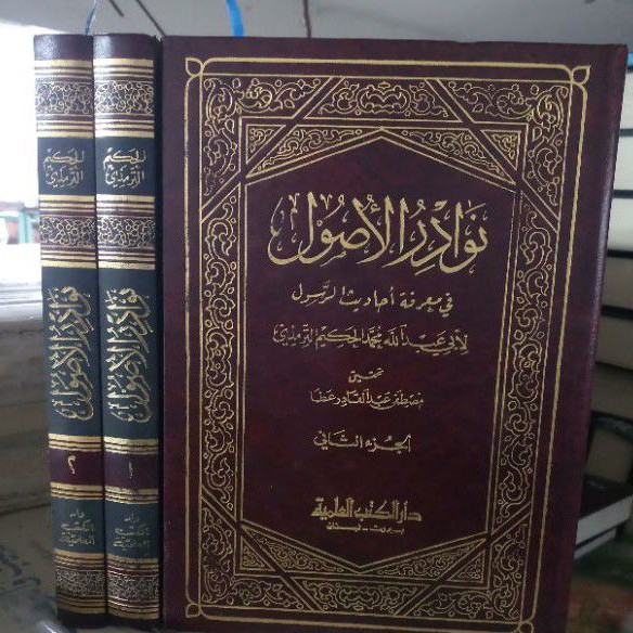 nawadir usul 2jilid