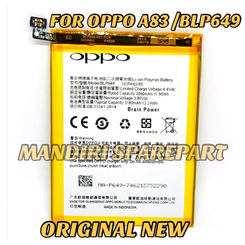 Batre Baterai Oppo A83 blp649 new Batre Baterai oppo a83